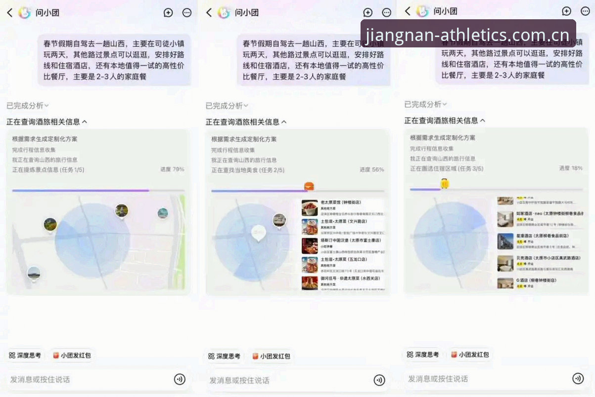 江南体育APP怎么下载？三步搞定官方正版安装，实测有效！