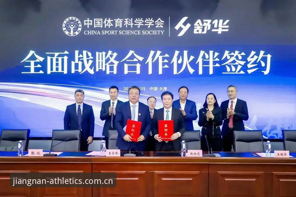 江南体育平台完整使用指南：从下载到深度体验的进阶攻略