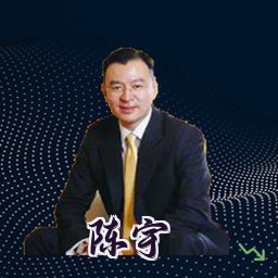 陈宇